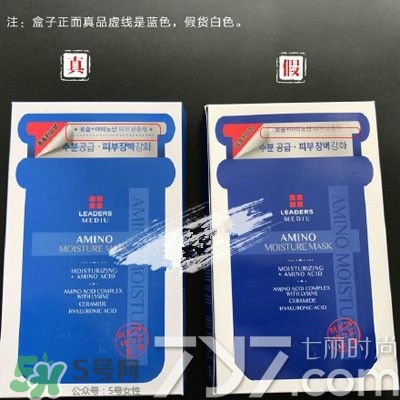 麗得姿面膜真假對(duì)比 麗得姿面膜真假