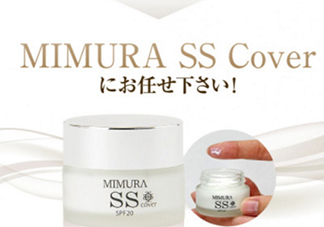 mimura ss冰冰霜粉底霜怎么樣？mimura ss素顏霜怎么用