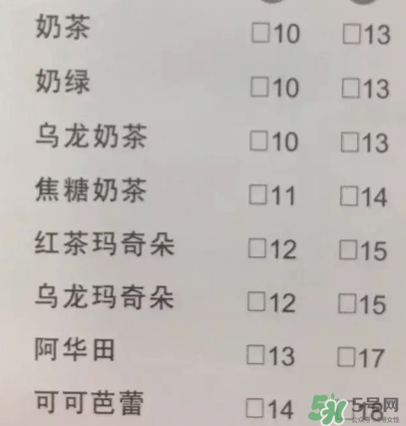  一點(diǎn)點(diǎn)奶茶哪款好喝？一點(diǎn)點(diǎn)最好喝的是哪個