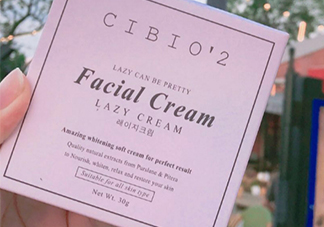 泰國cibio2素顏霜怎么樣？泰國cb素顏霜多少錢？