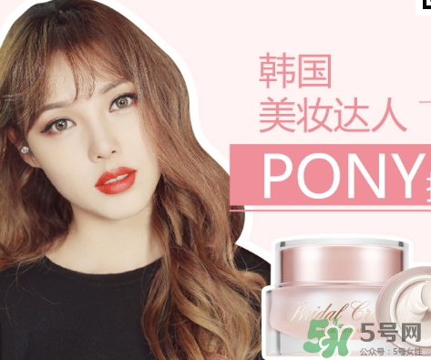 謎尚素顏霜怎么用？謎尚素顏霜孕婦能用嗎