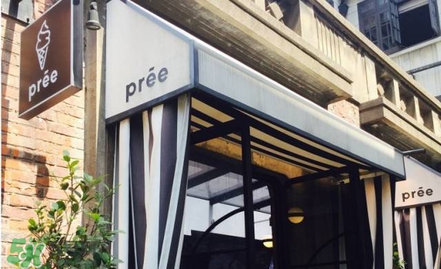 pree冰淇淋多少錢？pree冰淇淋好吃嗎？