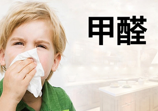 甲醛對(duì)人體有什么傷害？甲醛都來(lái)源于哪些地方