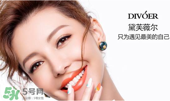 黛芙薇爾多少錢一套？黛芙薇爾祛斑是真是假？