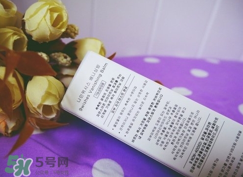 9wishes VB素顏霜怎么樣？9wishes VB爆水素顏霜怎么用