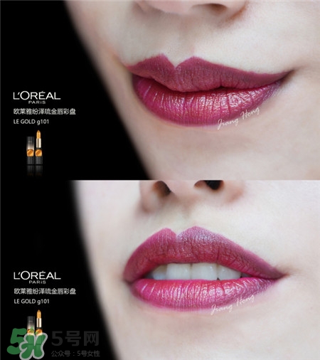 歐萊雅鎏金6色口紅盤色號_試色圖 歐萊雅鎏金6色口紅盤色號_試色圖