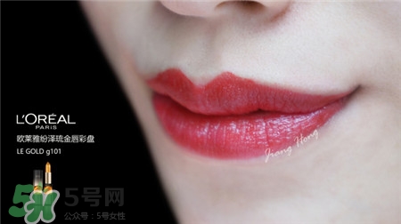 歐萊雅鎏金6色口紅盤色號_試色圖 歐萊雅鎏金6色口紅盤色號_試色圖