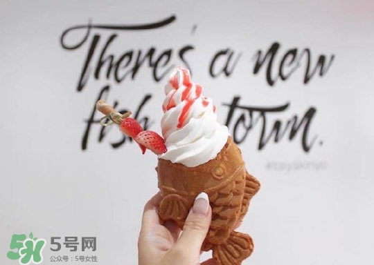 鯛魚燒冰淇淋好吃嗎？鯛魚燒冰淇淋哪家好吃