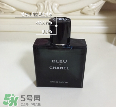 香奈兒蔚藍(lán)男士香水好不好?香奈兒蔚藍(lán)男士香水味道 香奈兒蔚藍(lán)男士香水好不好?香奈兒蔚藍(lán)男士香水味道