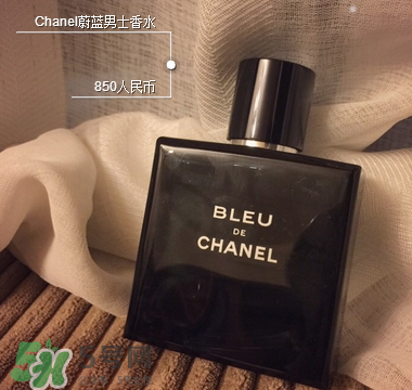 香奈兒蔚藍(lán)男士香水好不好?香奈兒蔚藍(lán)男士香水味道 香奈兒蔚藍(lán)男士香水好不好?香奈兒蔚藍(lán)男士香水味道