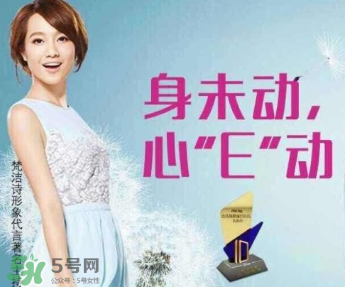 梵潔詩是正規(guī)化妝品嗎_是哪個(gè)國家品牌_屬于什么檔次 梵潔詩是正規(guī)化妝品嗎_是哪個(gè)國家品牌_屬于什么檔次