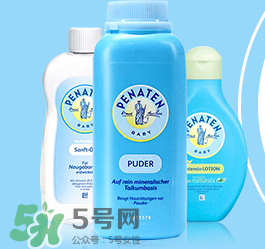 Penaten貝娜婷是什么牌子？Penaten貝娜婷是哪國(guó)的？