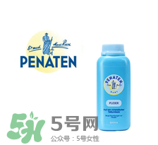 Penaten貝娜婷是什么牌子？Penaten貝娜婷是哪國(guó)的？