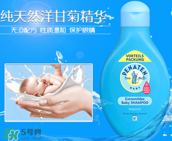 Penaten貝娜婷身體乳怎么樣？Penaten貝娜婷身體乳好用嗎？