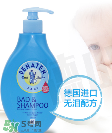 Penaten貝娜婷沐浴露怎么樣？Penaten貝娜婷沐浴露好用嗎？
