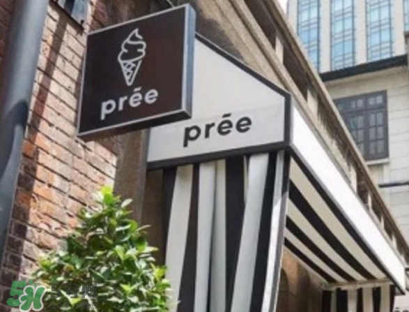pree冰淇淋多少錢？pree冰淇淋好吃嗎？