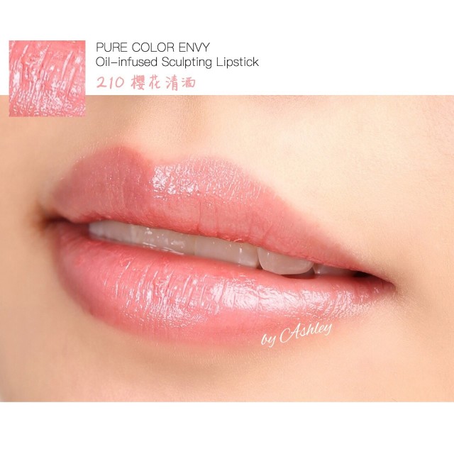 雅詩(shī)蘭黛傾慕精油唇膏色號(hào)_試色圖大全 雅詩(shī)蘭黛傾慕精油唇膏色號(hào)_試色圖大全