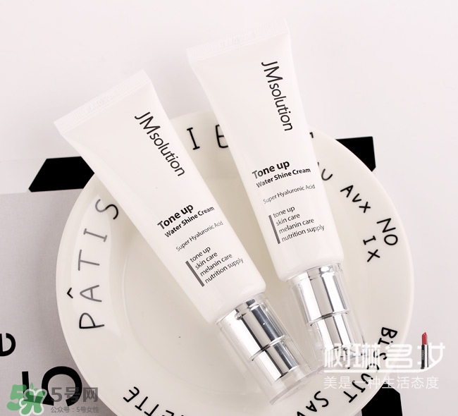 jmsolution素顏霜怎么樣？jmsolution素顏霜多少錢