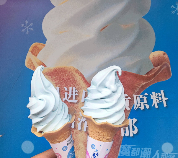 全家海鹽冰淇淋多少錢？全家海鹽冰淇淋好吃嗎