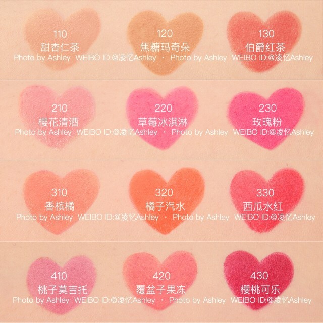 雅詩(shī)蘭黛傾慕精油唇膏色號(hào)_試色圖大全 雅詩(shī)蘭黛傾慕精油唇膏色號(hào)_試色圖大全