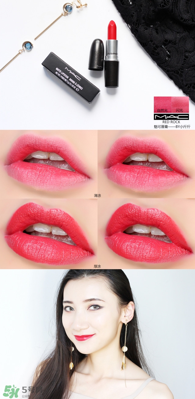 mac子彈頭口紅怎么疊涂_mac子彈頭口紅疊涂試色 mac子彈頭口紅怎么疊涂_mac子彈頭口紅疊涂試色