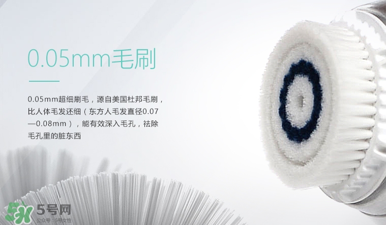 cfcf才妃潔面儀牌子怎么樣？cfcf才妃潔面儀真假