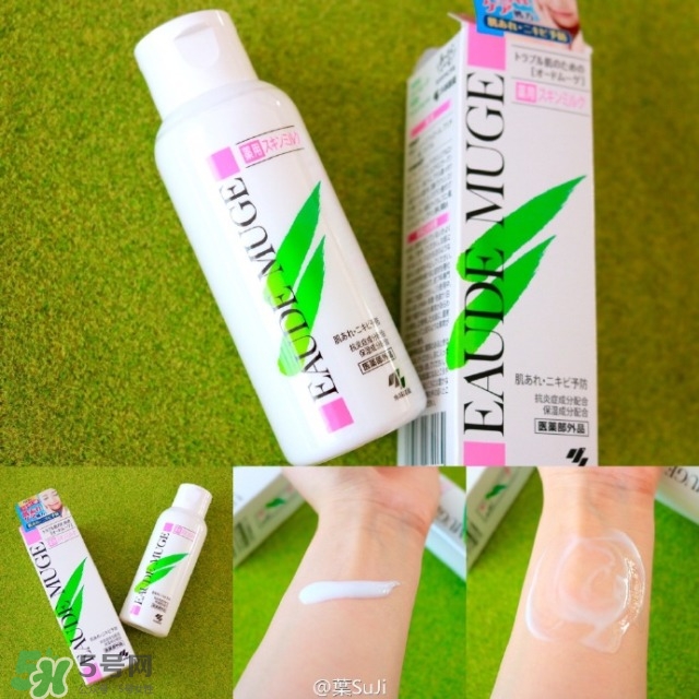 小林制藥?kù)疃划a(chǎn)品哪款好