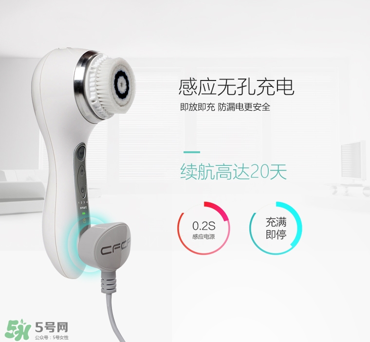 cfcf才妃潔面儀牌子怎么樣？cfcf才妃潔面儀真假