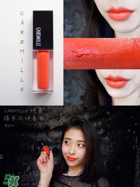 caremille是什么牌子？caremille珂曼是哪里的牌子