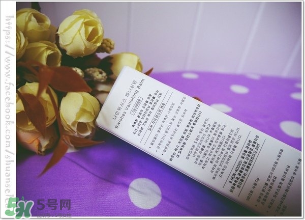 9wishes VB素顏霜怎么樣？9wishes VB爆水素顏霜怎么用