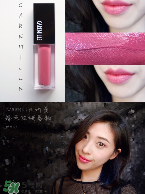 caremille是什么牌子？caremille珂曼是哪里的牌子