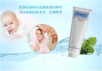 Dexeryl是什么牌子？Dexeryl是哪個國家的？