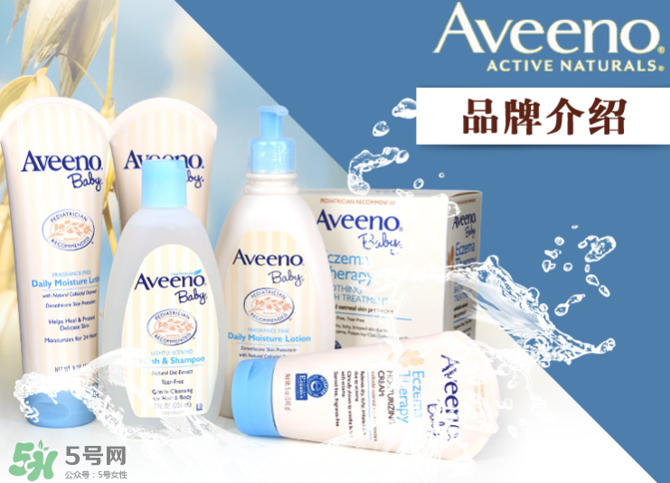 aveeno艾維諾濕疹霜有激素嗎？艾維諾濕疹膏含激素嗎？