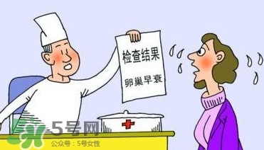 卵巢早衰能生小孩嗎？卵巢早衰怎么治療？