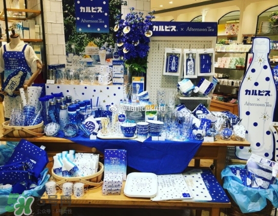 afternoon tea 和calpis聯(lián)名系列多少錢_哪里買？