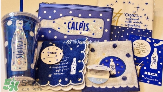 afternoon tea 和calpis聯(lián)名系列多少錢_哪里買？