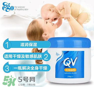Ego QV是什么牌子？Ego QV是哪個國家的品牌？