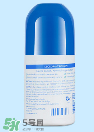 Ego QV止汗露孕婦可以用嗎？孕婦能不能用Ego QV止汗露？