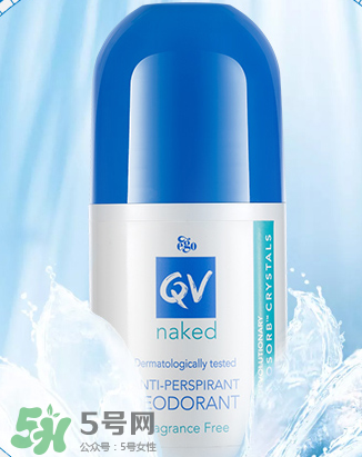 Ego QV止汗露怎么樣？Ego QV止汗露好不好？
