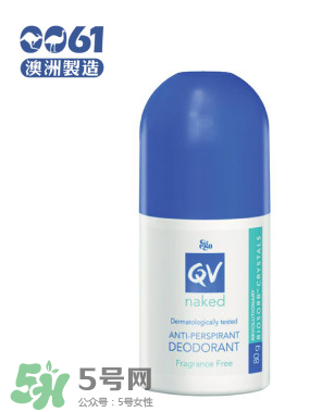 Ego QV止汗露怎么樣？Ego QV止汗露好不好？