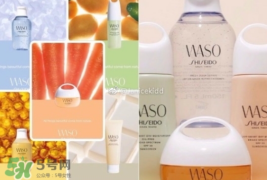 資生堂waso是什么牌子？waso是什么檔次？