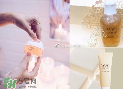 資生堂waso是什么牌子？waso是什么檔次？