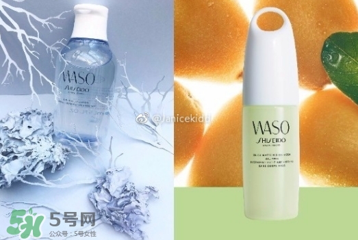 資生堂waso是什么牌子？waso是什么檔次？