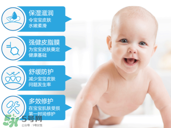 Ego QV意高兒童面霜怎么樣？Ego QV意高兒童面霜好不好？