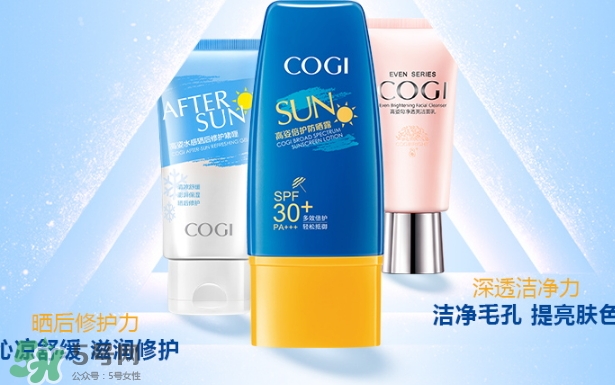 高姿防曬霜怎么樣？高姿防曬霜適合年齡