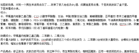 高姿防曬霜多少錢？高姿防曬霜價(jià)格表