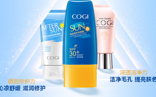 高姿防曬霜多少錢？高姿防曬霜價(jià)格表