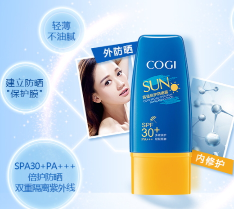 高姿防曬霜多少錢？高姿防曬霜價(jià)格表