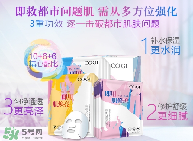 高姿面膜多少錢一盒？高姿面膜價格