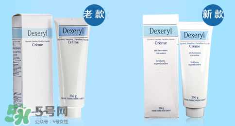 Dexeryl是什么牌子？Dexeryl是哪個(gè)國(guó)家的？